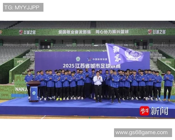 南京足球队的意识探讨:聚焦团队精神与城市文化的融合之路 南京足球队的意识探讨:聚焦团队精神与城市文化的融合之路