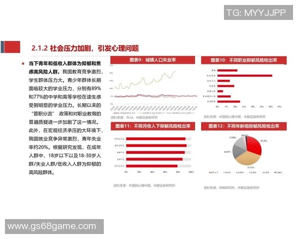 武汉篮球队在联合会杯中的实力展现与未来发展潜力分析