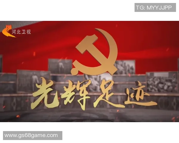 杭州足球队的辉煌征程与大满贯梦想的追逐之路