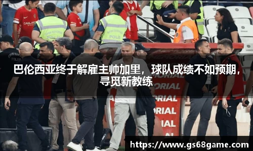 bellbet贝博艾佛森官方网站