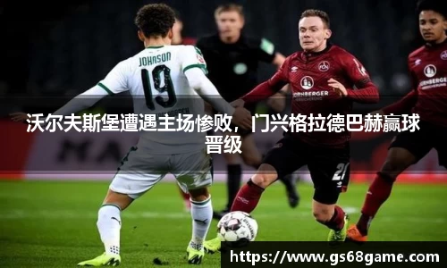 bb贝博bellbet官方网站