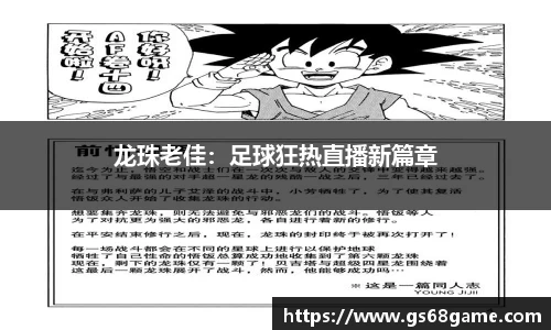 bb贝博bellbet官方网站