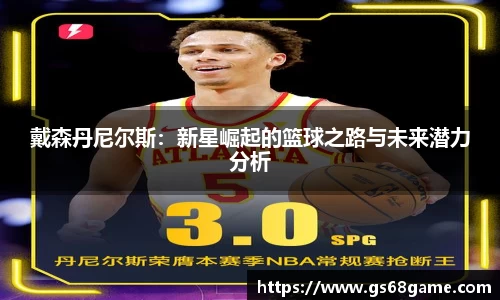 ballbet贝博BB艾弗森