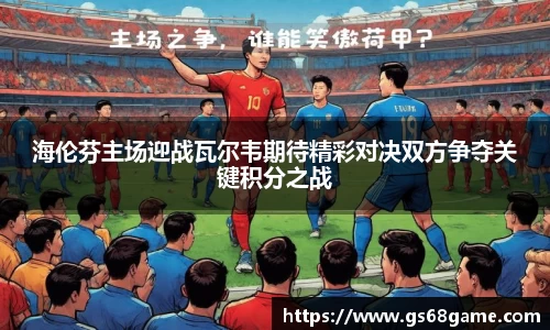 bellbet贝博艾佛森官方网站
