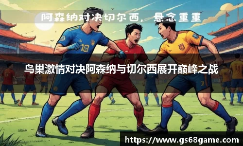 bb贝博bellbet官方网站