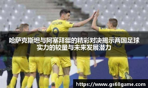bb贝博bellbet官方网站