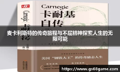 ballbet贝博BB艾弗森