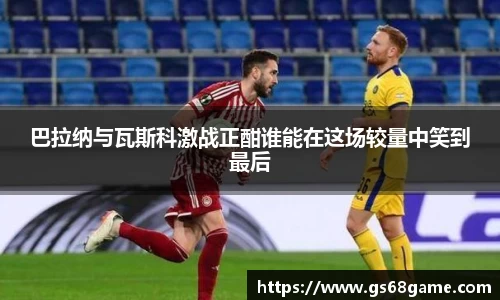 bb贝博bellbet官方网站