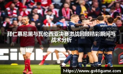 bb贝博bellbet官方网站