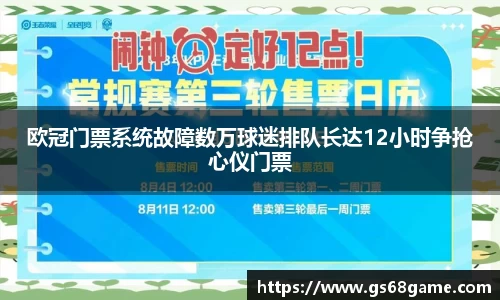 bb贝博bellbet官方网站