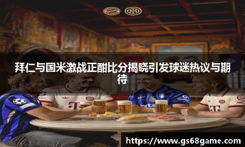 bb贝博bellbet官方网站