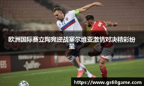ballbet贝博BB艾弗森