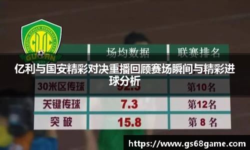 bb贝博bellbet官方网站