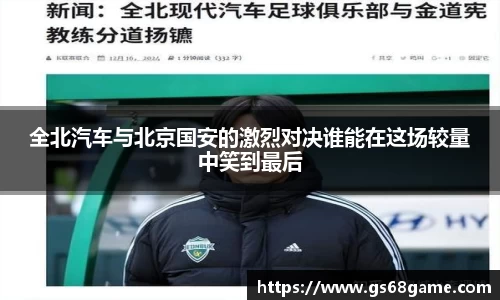 bb贝博bellbet官方网站