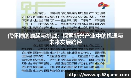 bb贝博bellbet官方网站