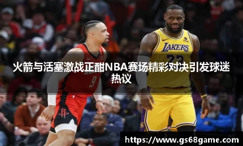 ballbet贝博BB艾弗森