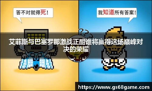 bellbet贝博艾佛森官方网站