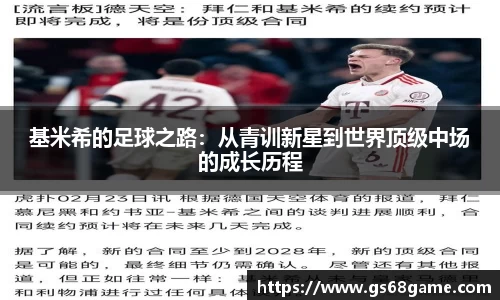 bb贝博bellbet官方网站