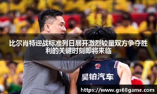 bellbet贝博艾佛森官方网站
