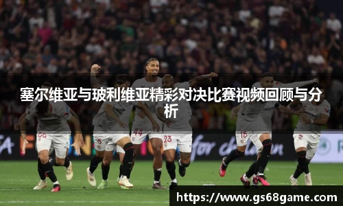 bb贝博bellbet官方网站