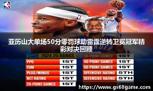 bellbet贝博艾佛森官方网站