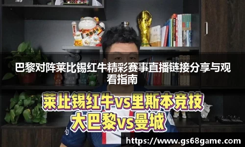 bb贝博bellbet官方网站