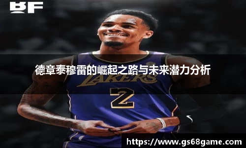 ballbet贝博BB艾弗森