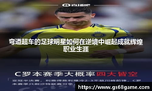 bb贝博bellbet官方网站