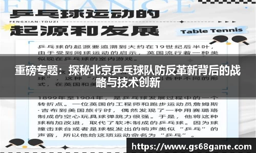 bb贝博bellbet官方网站