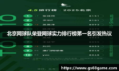 bb贝博bellbet官方网站