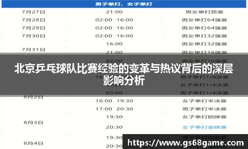 bellbet贝博艾佛森官方网站