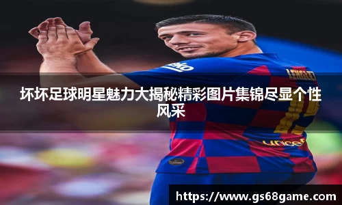 bellbet贝博艾佛森官方网站