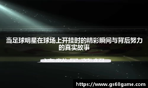 ballbet贝博BB艾弗森