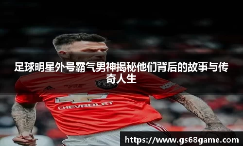 ballbet贝博BB艾弗森